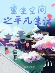 重生空间之幸福生活在手免费
