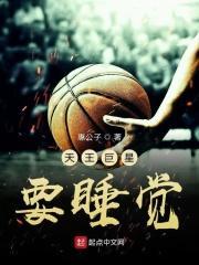 天王巨星有几个