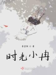 小时光7
