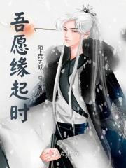 吾愿两个字是什么意思