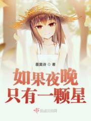 夜晚只有星星没有月亮