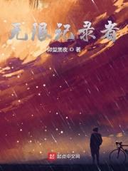 陕西足球记录者 微博