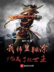我稀里糊涂成了精神病