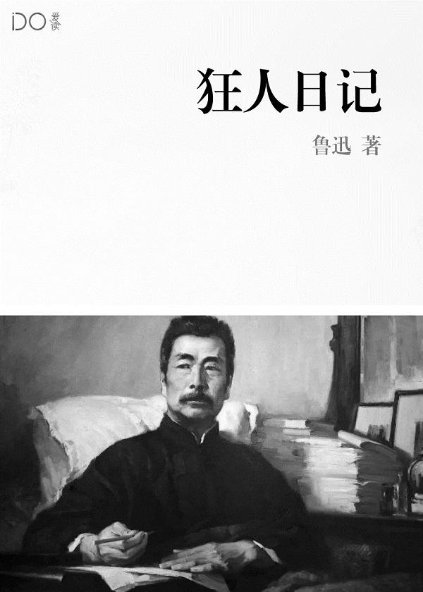 三国群英传2
