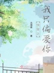 快穿之我只在乎你