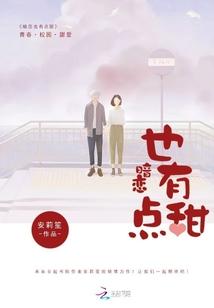 至尊神诀李之影全文免费阅读