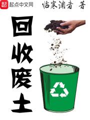 废不锈钢