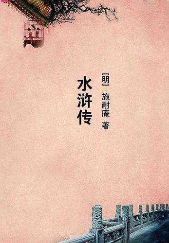 星空巨兽百度百科