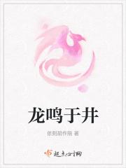 龙鸣地方是什么意思
