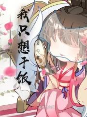 干饭人什么鬼