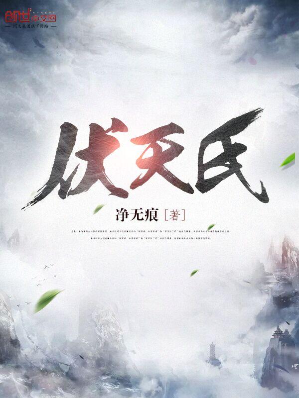 神级老爹免费阅读