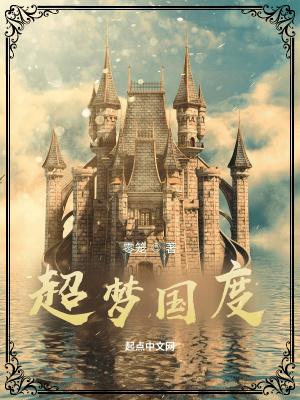 超梦x。