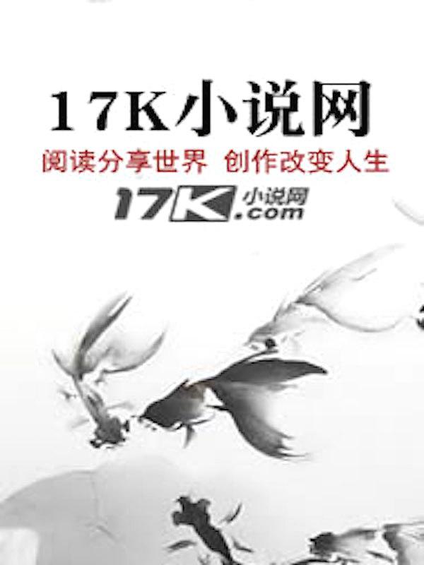玉锁金关
