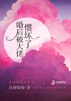 唐菀江锦上全文免费阅读