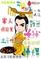 寡人是什么词
