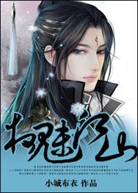 重生之权宠狂妃全文免费阅读全文