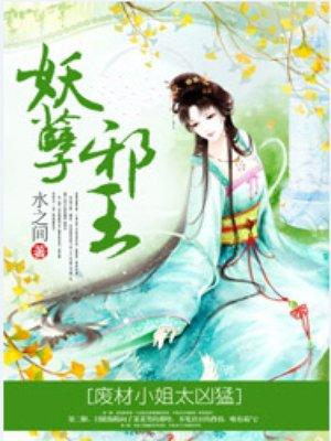 这个女人