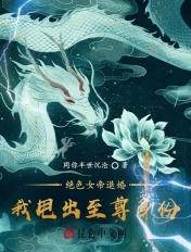 被退婚玄幻