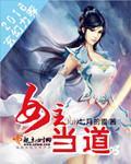 女主穿越女仵作