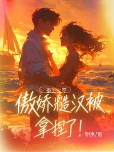 军婚很难