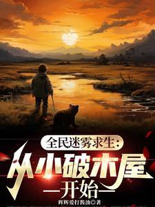 寒冬挑战