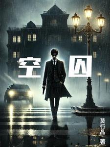 锁爱成瘾