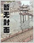 神级大村医免费阅读
