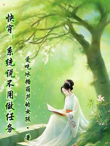 重生之盘古是我哥