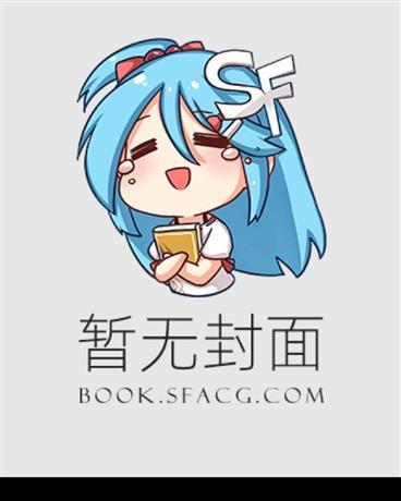 暗月之绿帽少年大结局