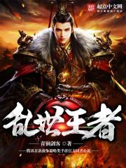 春秋霸业的意思