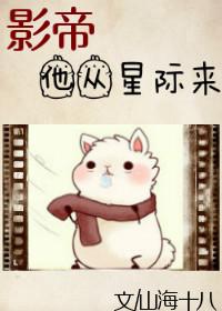 从影帝到司机