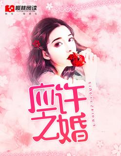 应许之日番外韩述心结
