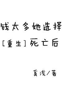 钱太多有用吗