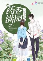 八零宠婚小甜妻宠不停