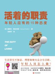 你认为人活着的意义是什么