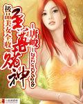 赌神至尊之战攻略