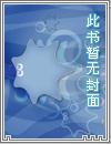 重生之绝世武神境界