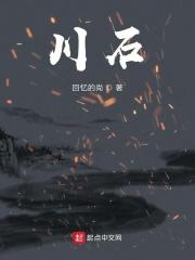 川石红霉素软膏