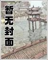 重生蚩尤部落