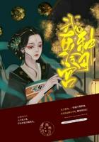 我在冷宫里忙种地