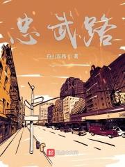 忠武路演员吗