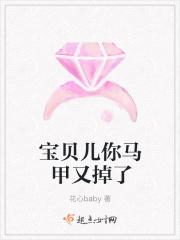 宝贝你c吗