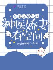 重生年代小神医