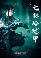 七色玲珑石任务可以无限做吗