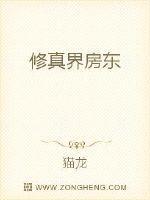 修真坊市玄幻