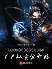 fmvp多少钱