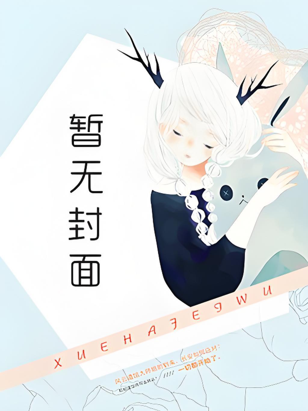 弟弟为什么这样看我