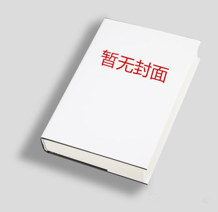本诗仙拥兵百万，你让我自重？